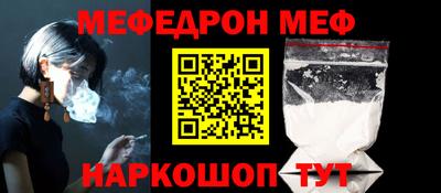 трава Волжский