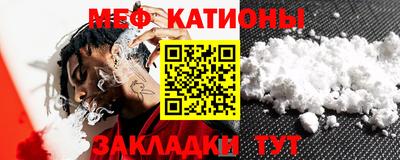 шишки Волжск
