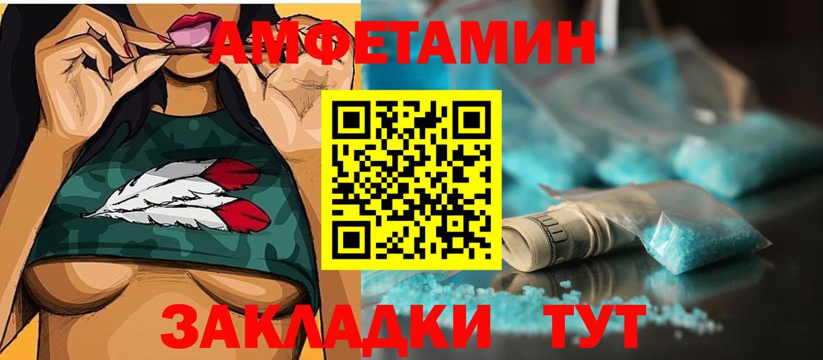 Холмск  Первитин витя  Первитин витя  Вход с VPN 
